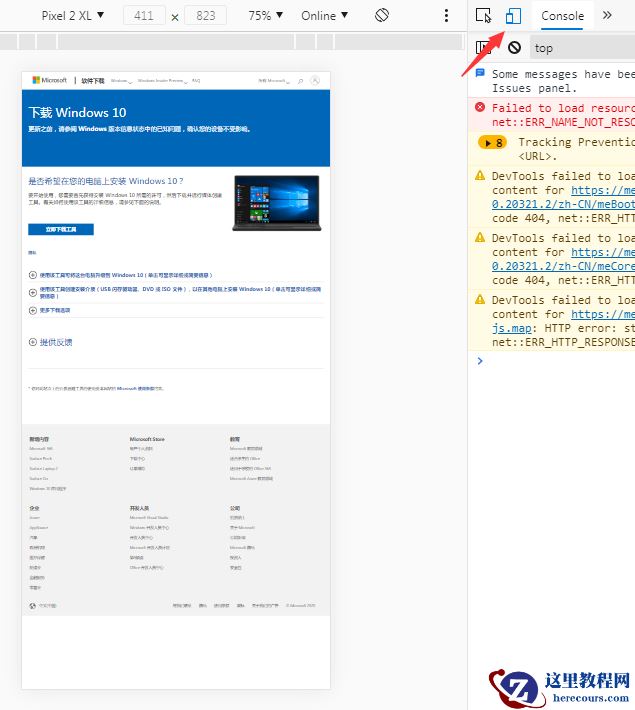 快来学习新姿势win10官网下载技巧