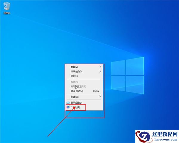 win10控制面板在哪？