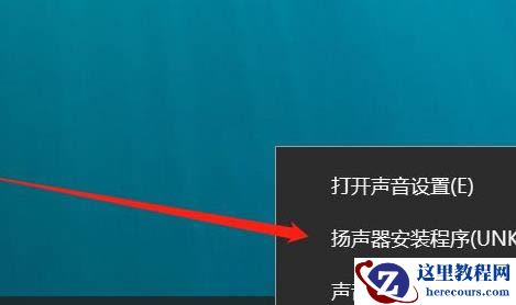 win10检测不到音频设备怎么办？win10检测不到音频设备的解决方法