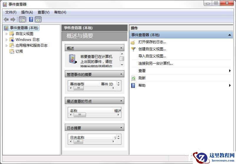 怎么用U盘安装Win10系统？U启动U盘安装Win10系统教程