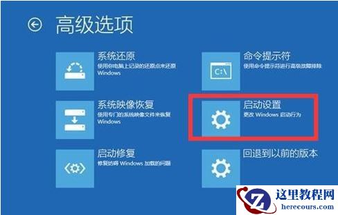 电脑取消win10更新后开不了机怎么办