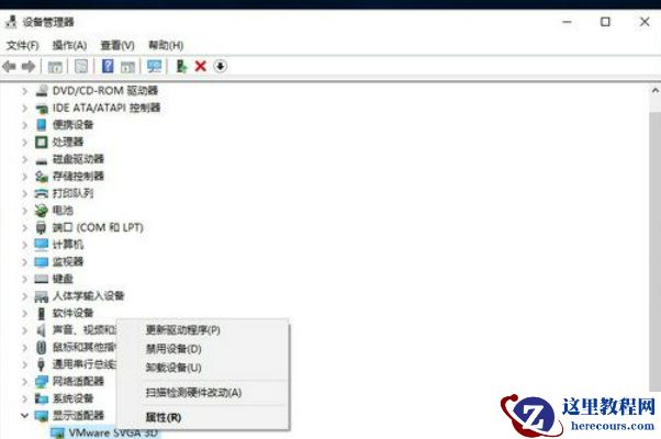 win10鼠标一会失灵一会正常怎么办？