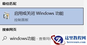 win10系统玩游戏闪退怎么办？win10玩游戏闪退解决教程