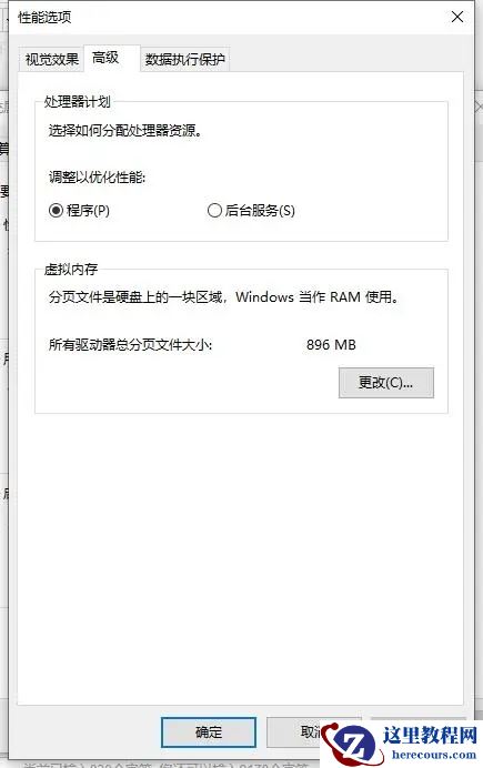 win10怎么优化开机速度?五种方法提升开机速度