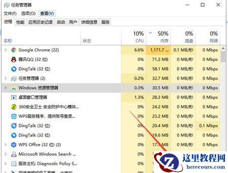 win10系统使用过程出现无响应或假死怎么解决?