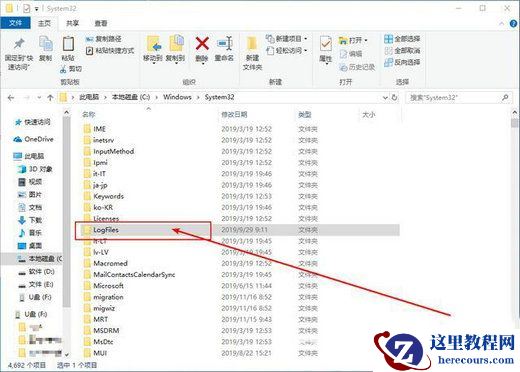 Win10磁盘空间不足怎么清理?Win10清理磁盘垃圾怎样清理?