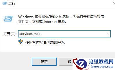 Win10右键显示设置打不开怎么办?Win10显示设置打不开怎么办?