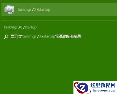 如何更好的设置Win10系统开机启动项？
