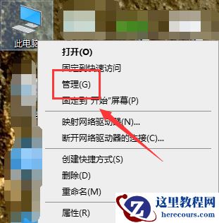 win10只有c盘怎么分区？win10只有c盘分区的方法