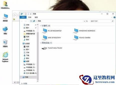 Win10如何设置快速切换窗口？Win10快速切换窗口设置教程