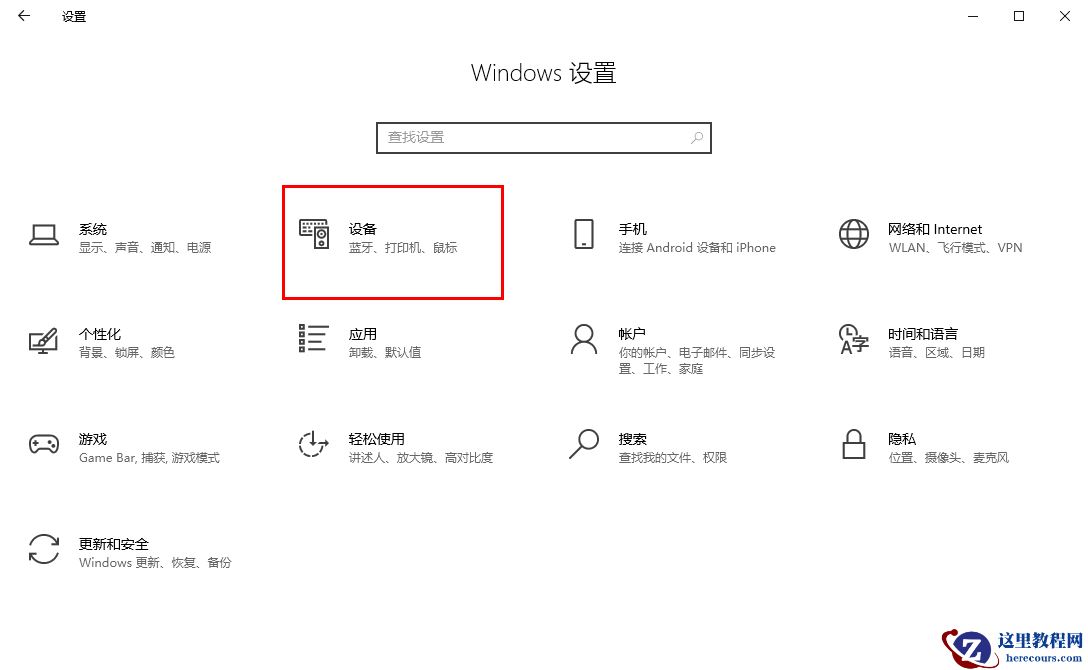 win10语言栏不能停靠任务栏怎么回事？