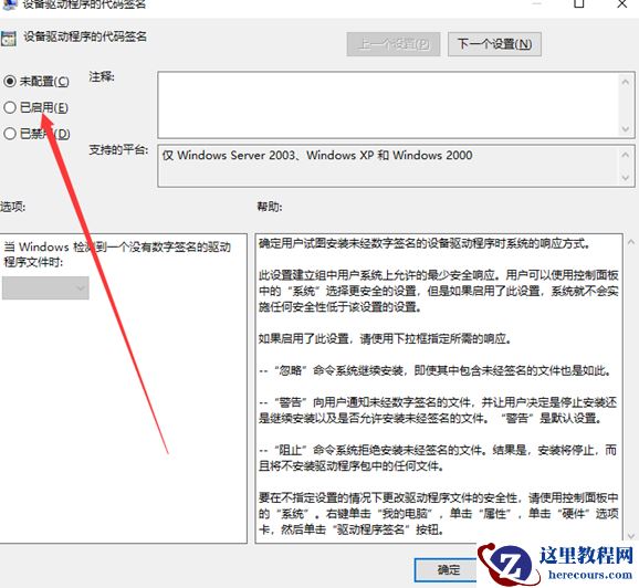 win10外接显示器检测不到怎么办？win10外接显示器检测不到详解