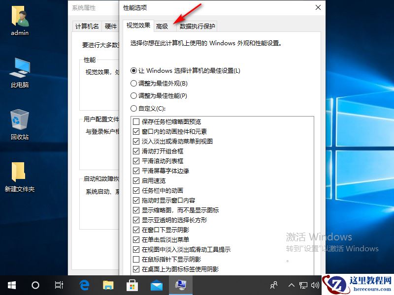 为什么win10磁盘老是100%如何解决