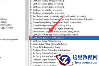 Win10系统怎么禁用体验共享?Win10系统禁用体验共享教程