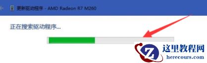 Win10战地5显卡驱动怎么更新？战地5显卡驱动更新步骤