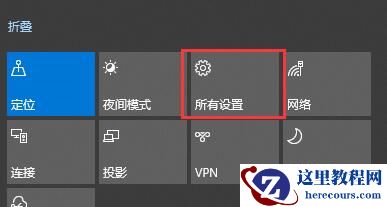 Win10关闭自动锁屏还是会锁屏怎么办？