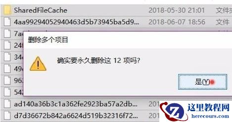 windows更新文件在哪里删除? win10系统更新文件删除方法