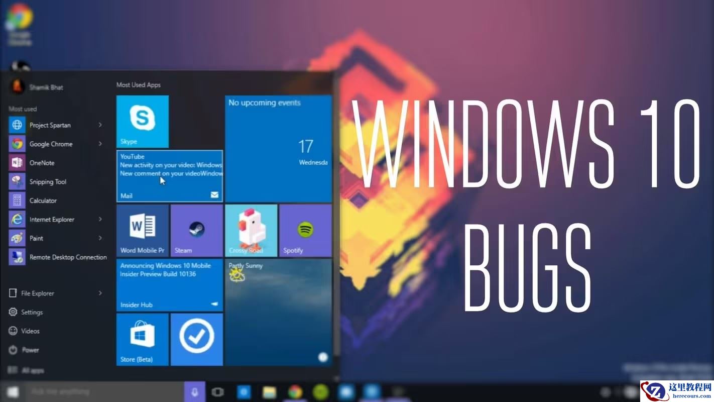 Win10开机unknownharderror怎么办?Win10开机unknownharderror解决方法