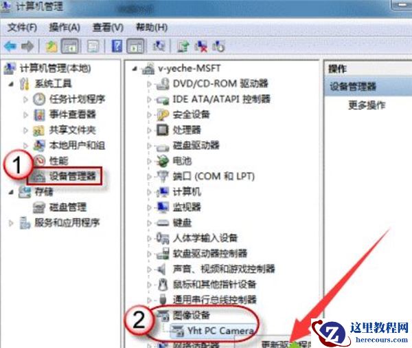 Win10笔记本电脑自带的摄像头怎么打开？