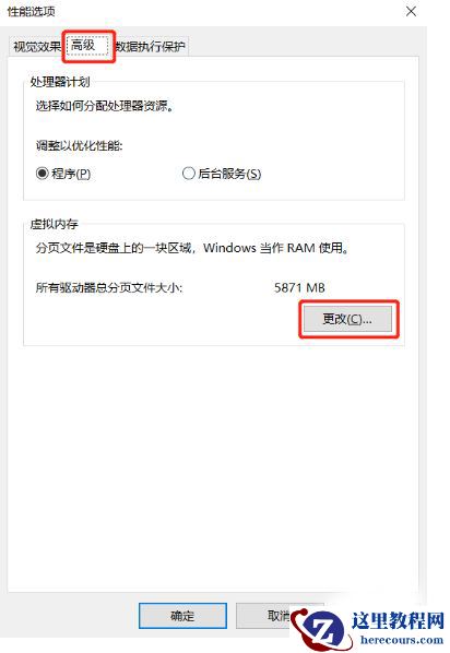 Win10磁盘上删除卷按钮是灰色的无法删除怎么解决？