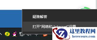 Win10加入Win7家庭组共享打印机打印文档的方法