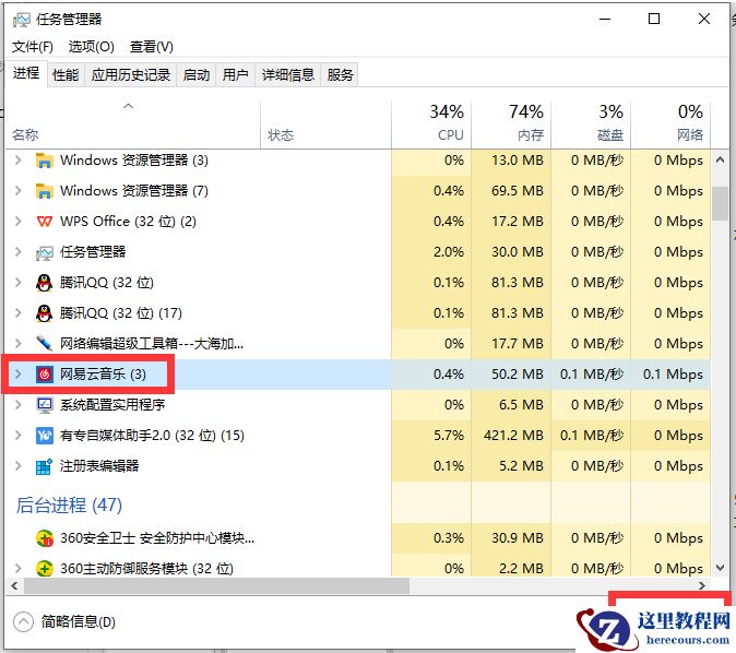 Win10开机原来10秒突然变慢怎么解决?