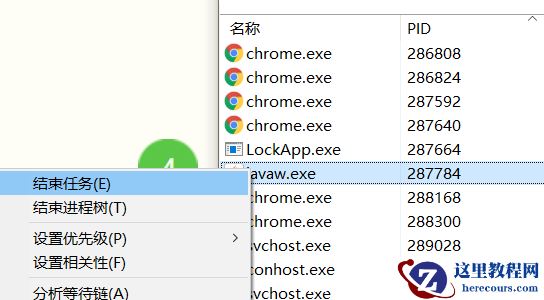联想笔记本电脑端口被占用如何解决？