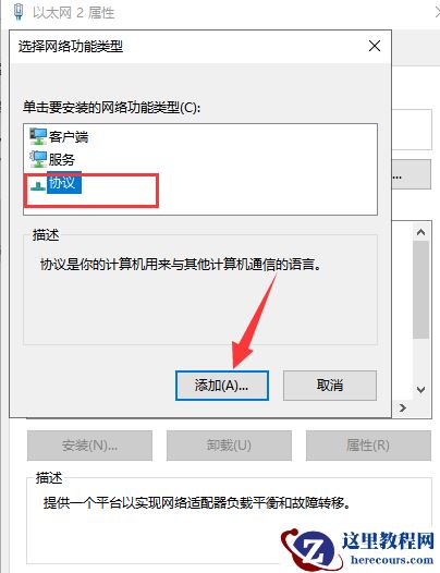 win10能登qq但是打不开网页怎么办