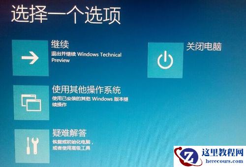win10找不到补丁卸载选项怎么办？win10没有补丁卸载选项解决方法