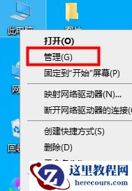 Win10如何优化设置？Win10最详细优化设置教程
