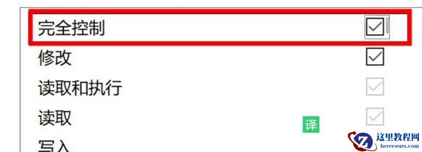 win10只读文件夹怎么强制删除?win10强制删除只读文件夹教程