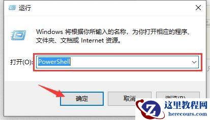win10系统怎么关闭激活状态?win10取消激活状态
