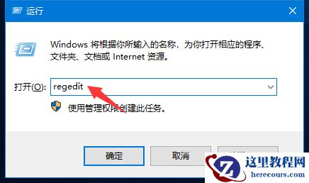 电脑鼠标右键选项太多了怎么整理？如何删除右键中无用的选项？