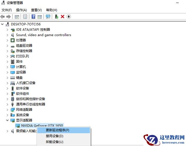 win10双屏显示器有一个屏幕黑屏怎么办?