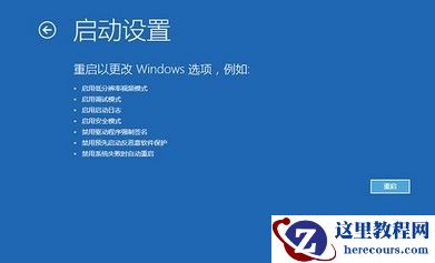 win10系统电脑频繁蓝屏重启怎么办_win10系统电脑频繁蓝屏重启解决教程