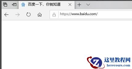 edge浏览器兼容性不好要怎么设置