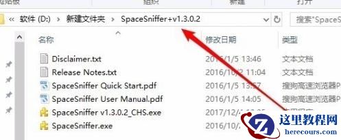 Win10没有安装解压软件怎么解压zip文件？