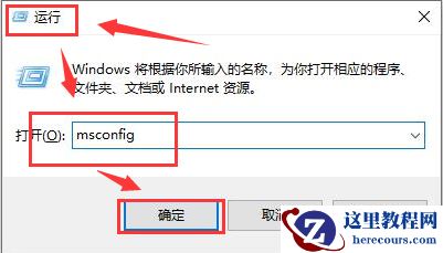 win10无法输入开机密码怎么办?win10开机密码不能输入解决方法