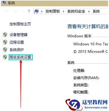 Windows10系统16G内存最佳虚拟内存设置方法教学