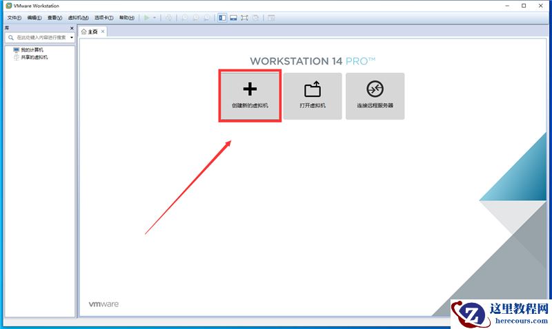 虚拟机怎么使用U盘工具装系统？虚拟机U盘工具装Win10.gho详细方法步骤