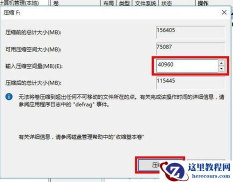 win10为什么只有一个c盘？win10只有一个c盘的解答
