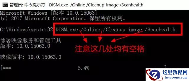 Win10更新一直提示失败怎么回事？Win10更新失败解决方法