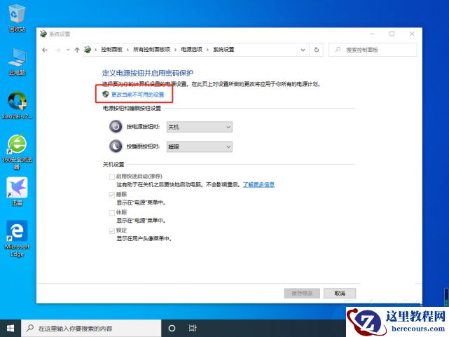 Win10开机内存占用率过高怎么办？Win10内存占用率过高的解决教程