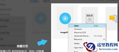win10系统打开mdf文件方法，win10系统打开mdf文件教程
