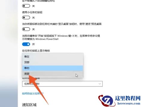 任务栏跑到右边去了怎么办?电脑任务栏跑右边去了如何还原?