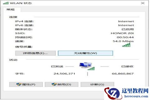 win10无线网间歇性掉线如何处理？win10无线网间歇性掉线连不上详解
