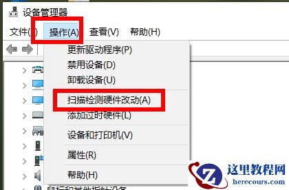 Win10的651宽带连接错误怎么解决？