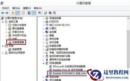 如何安装win10系统无线网卡驱动