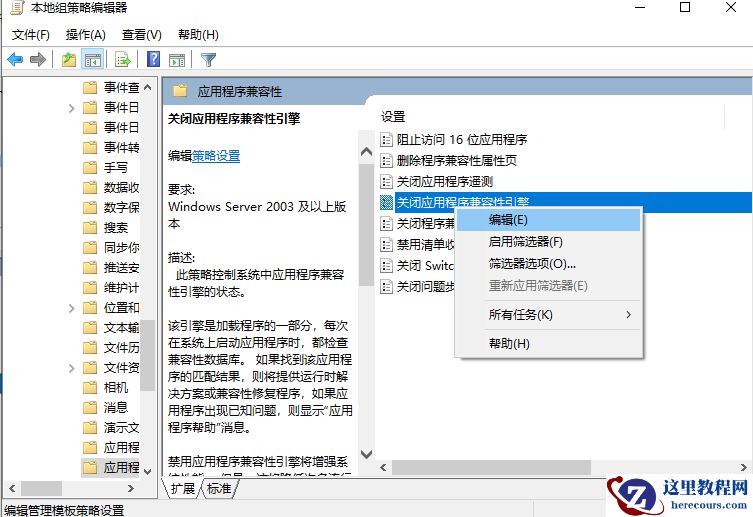 win10玩游戏经常无缘无故跳回桌面怎么解决