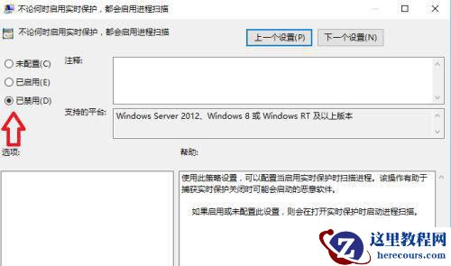 antimalware service占用率极高怎么办?两种方法帮你解决